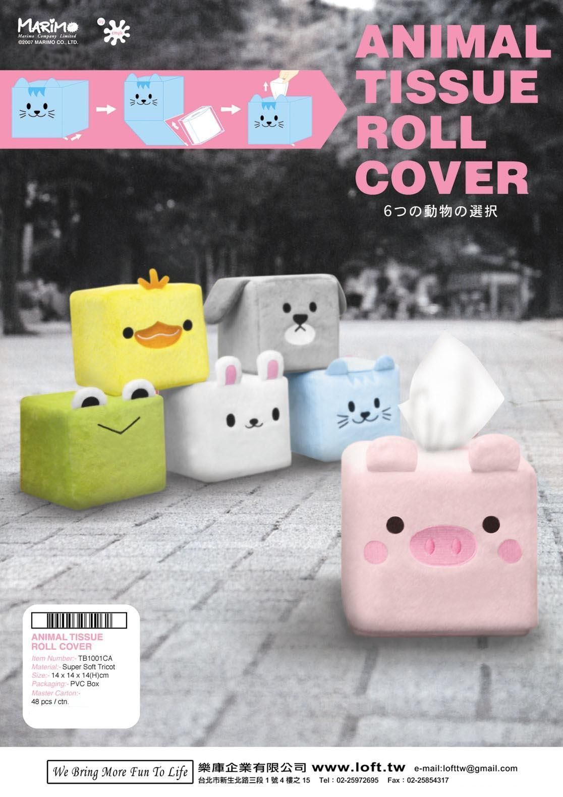 [(17)Animal+tissue+roll+cover+catalog_ok1.jpg]