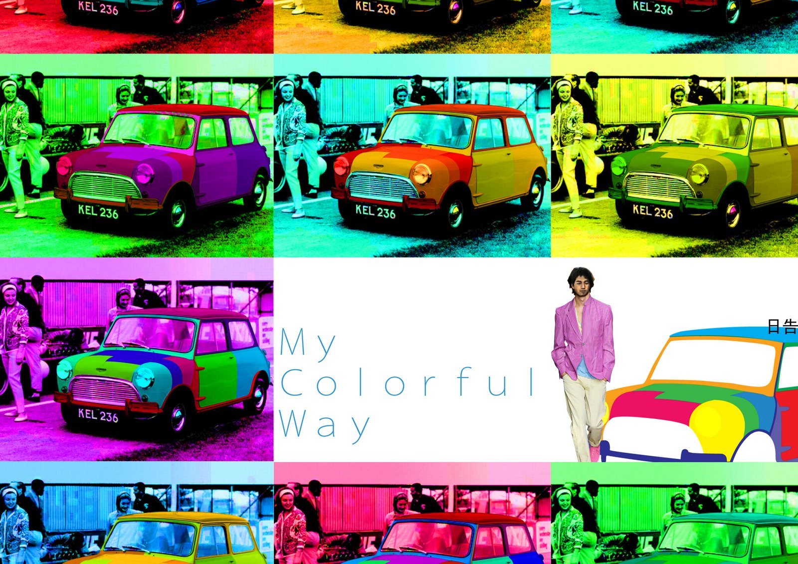 [my+car+with+my+style+copy.jpg]