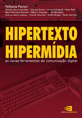 [hipertexto_hipermidia.jpg]