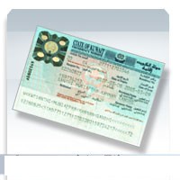 To Inquire About Your Own Kuwait Residency Expiry & Violations,