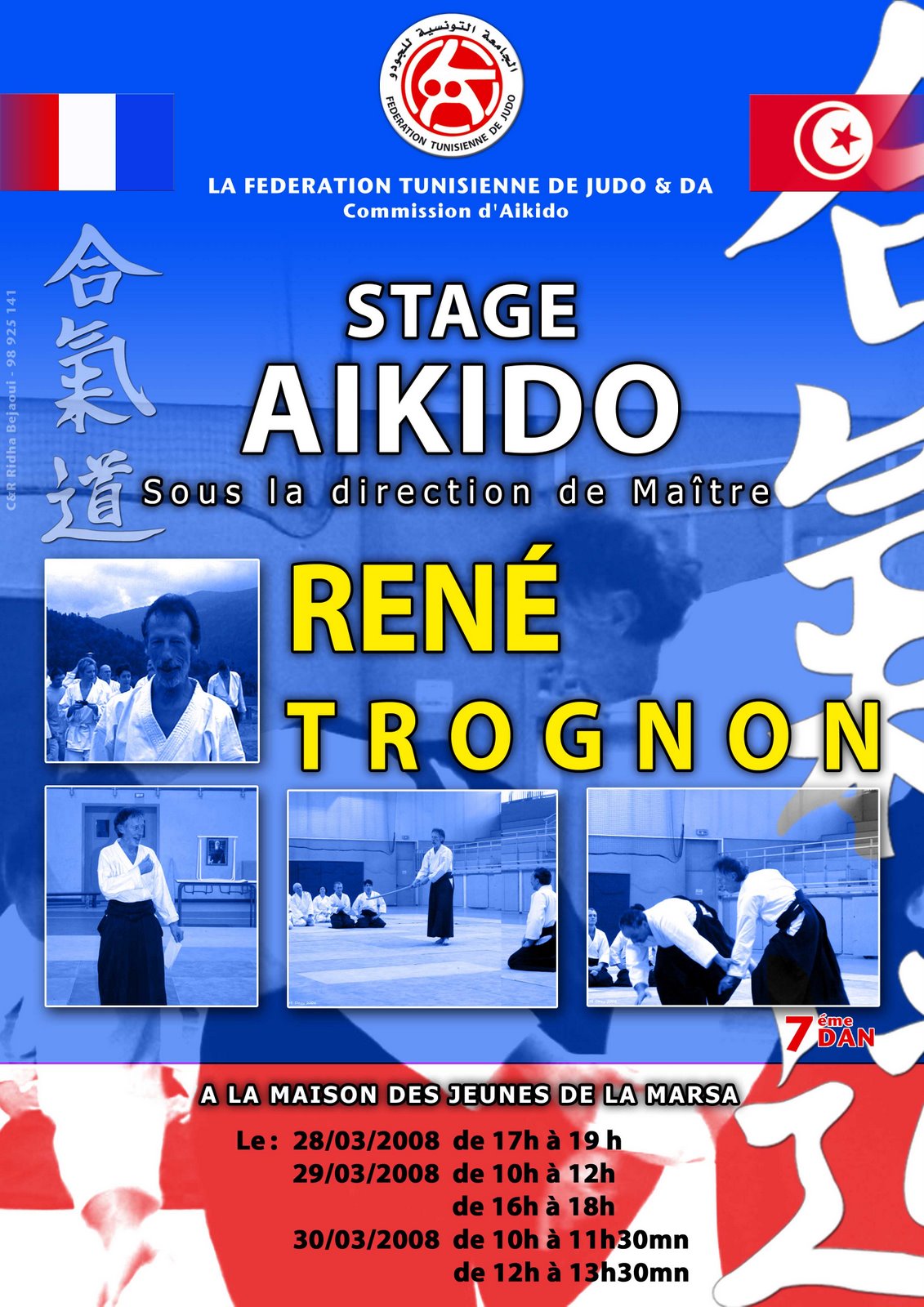 [stage+aikido.JPG]