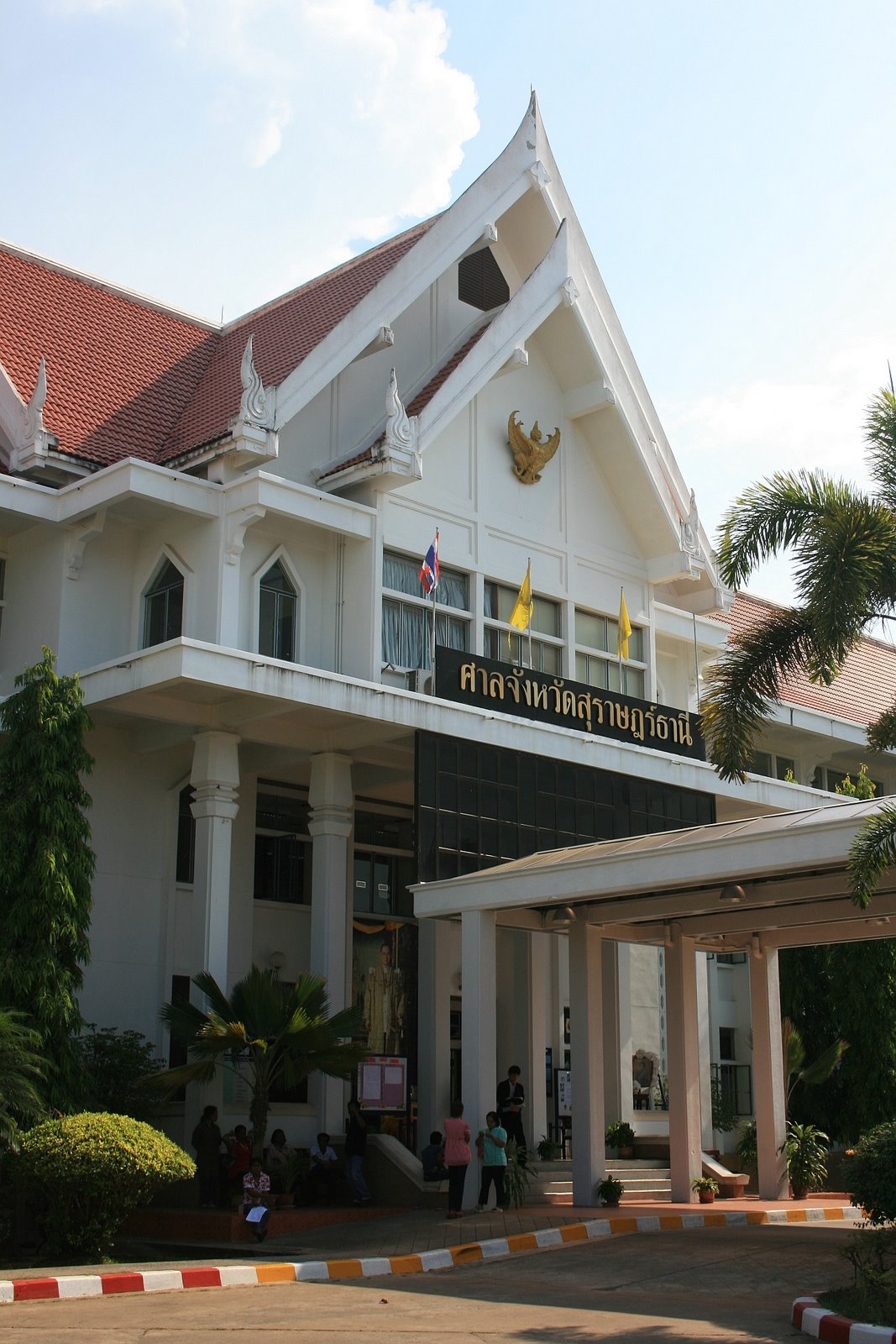 [Surat+Thani+provincial+court+entrance.jpg]