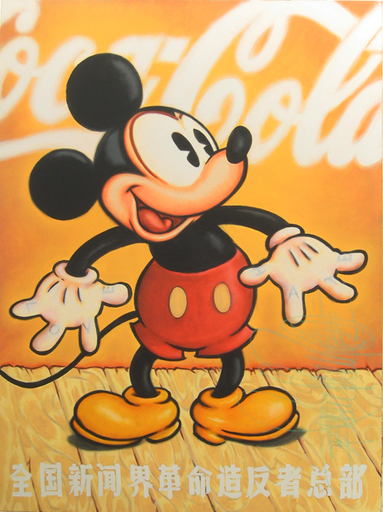 [Mickey+The+Mouse.jpg]
