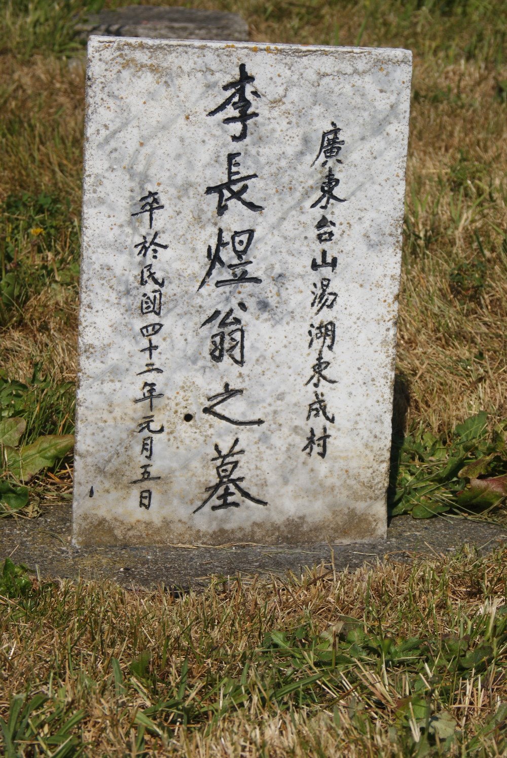 [Chinese+Cemetery+3.jpg]