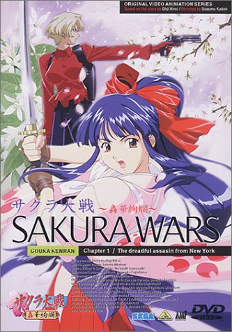 [sakura+wars.jpg]