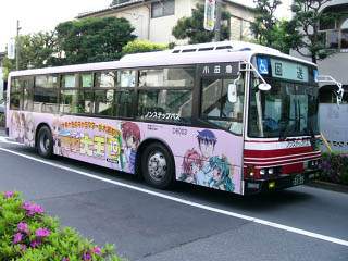 [Anime+Bus+-+fig2.jpg]