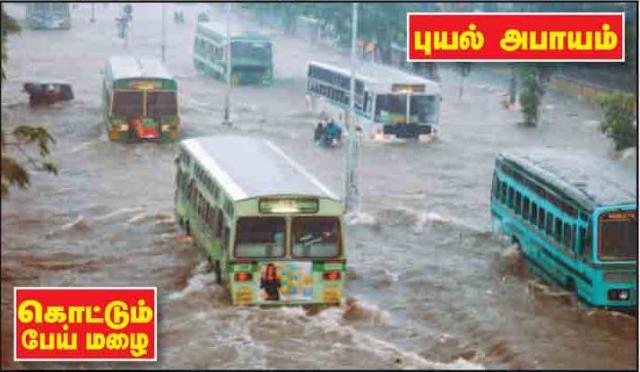 [chennai_rains.preview.jpg]