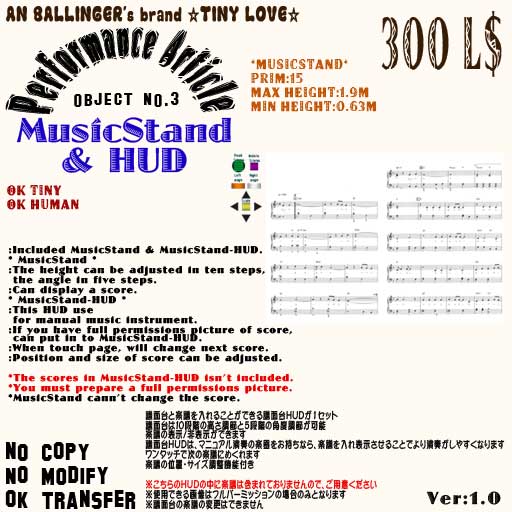 [MusicStand-Package2.jpg]