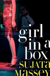 [girl-in-a-box175.jpg]