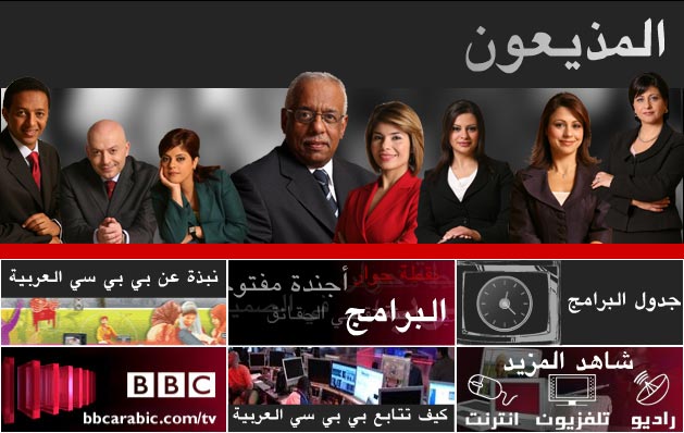 [arabic_tv_presenters629x398.jpg]