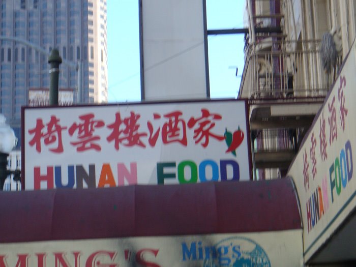 [HUNAN+FOOD.jpg]