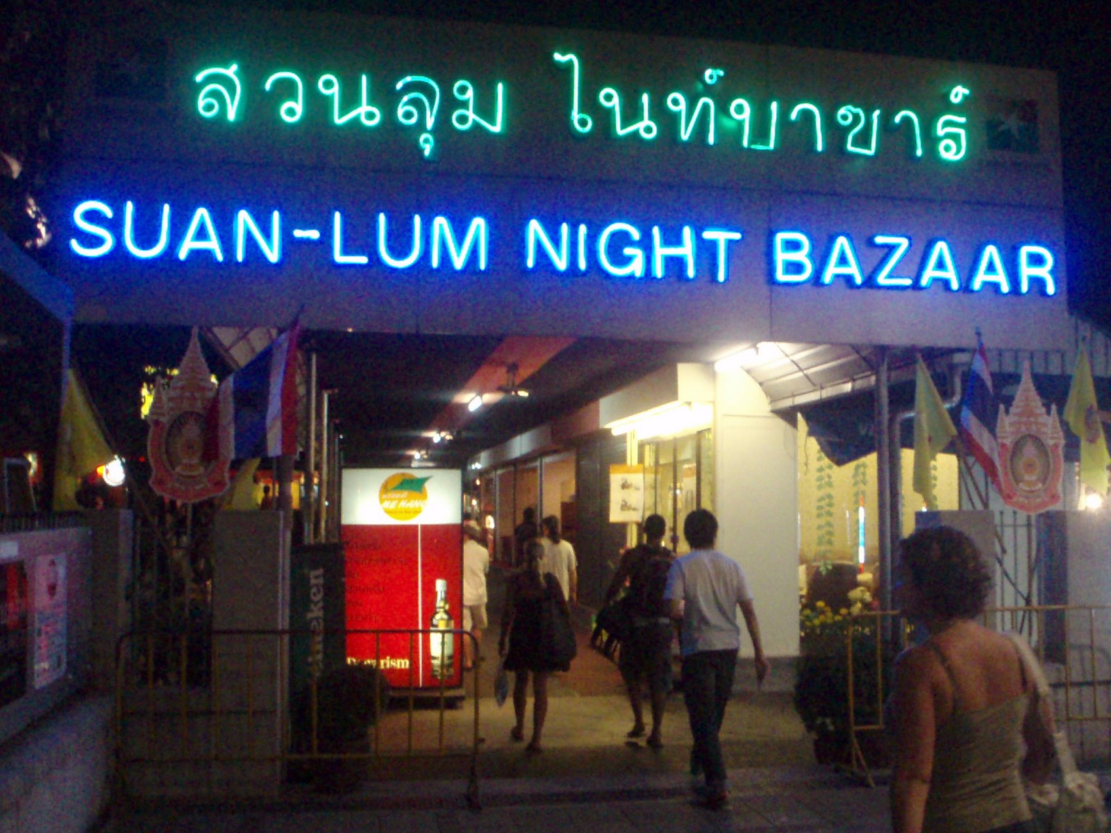 [suan+lum+night+market.JPG]