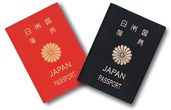 [passportjapan.jpg]