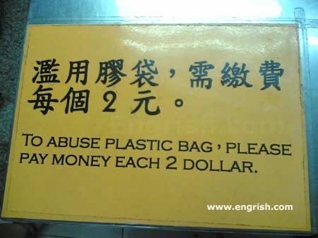 [abuse-plastic-bag.jpg]