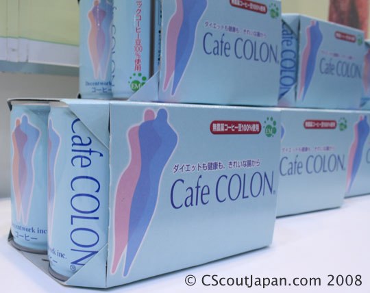 [cafe-colon-coffee-japana.jpg]