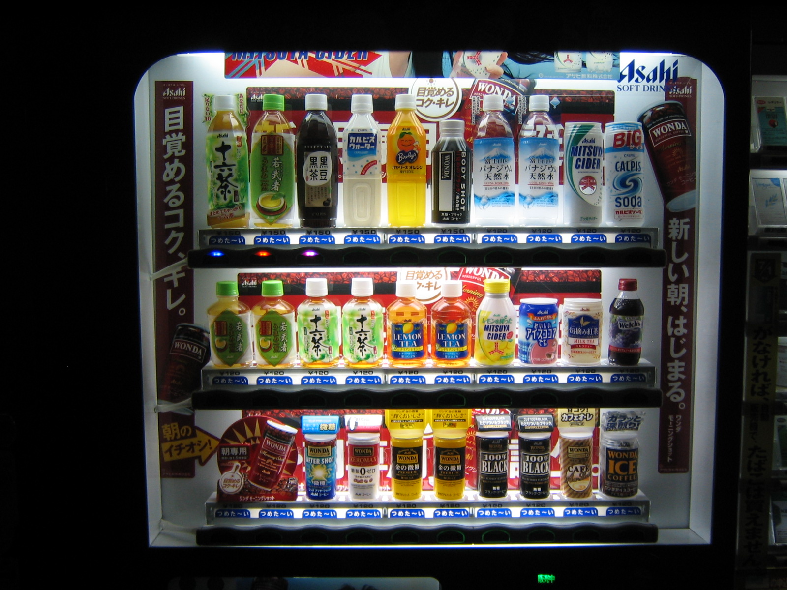 [vending.JPG]