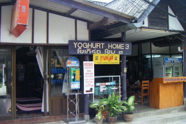 [Yoghurt+Home+3.jpg]