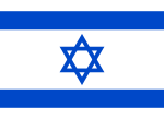 [150px-Flag_of_Israel.svg]