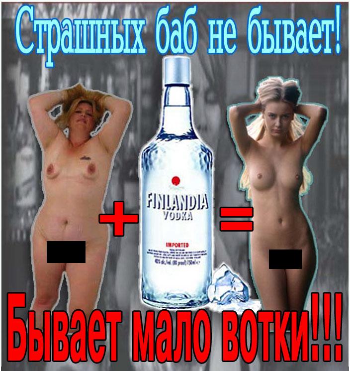 [russische+reklame.jpg]