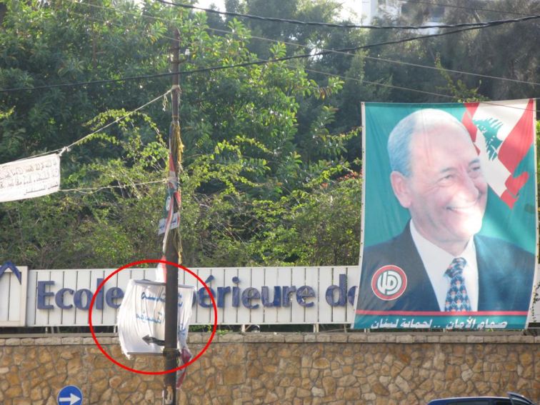 [Flag+Berri+with+Hariri.jpg]