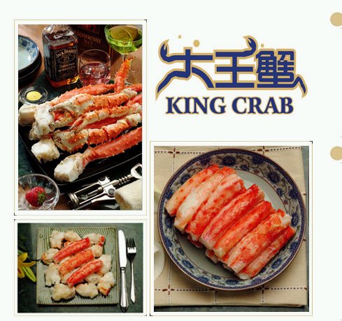 [Kamchatka+crab.bmp]