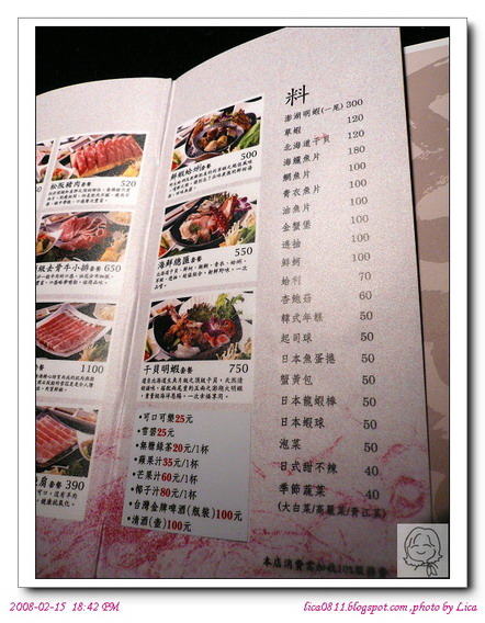 [menu_3.JPG]