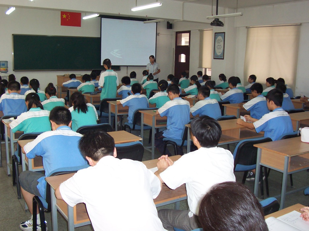Seventh grade Chinese class