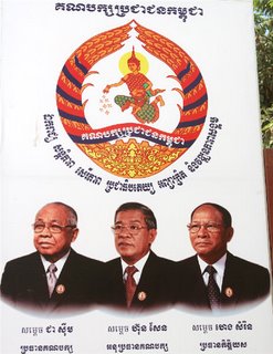 [cpp+-+Vannak+Bolg+By+Khmer.jpg]