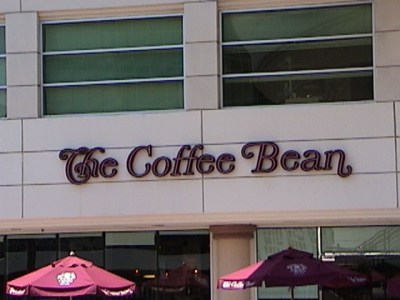 [coffeebean.jpg]
