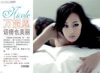 Chinese FHM