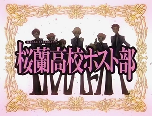 [ouran.png]