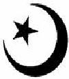 [Muslims+symbol.jpg]
