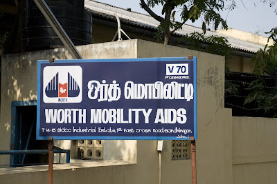 Factory sign: Worth Mobility Aids