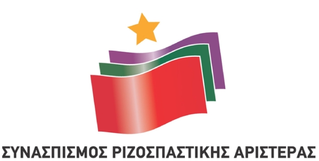 [logo_syriza[1].jpg]