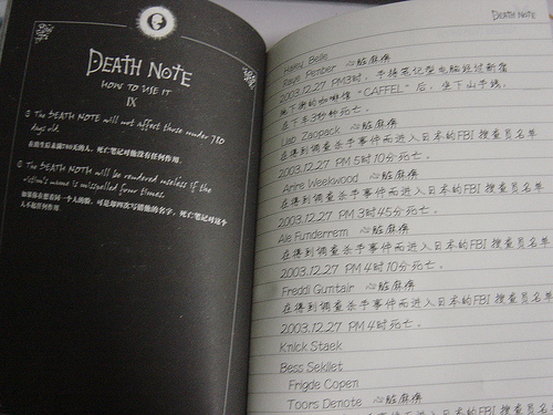 [deathnote2.jpg]