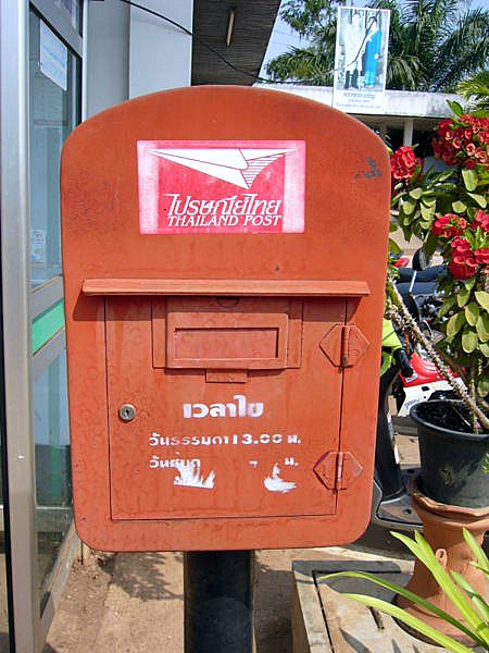 [450px-Thailand_Post_Mailbox_Nawa.jpg]