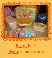 [Bento+Competition.jpg]