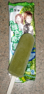 [Green+Pea+Popsicle.jpg]