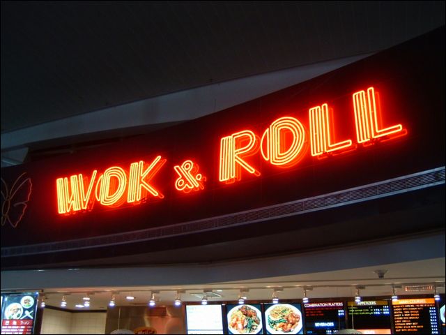 [wok-n-roll.jpg]