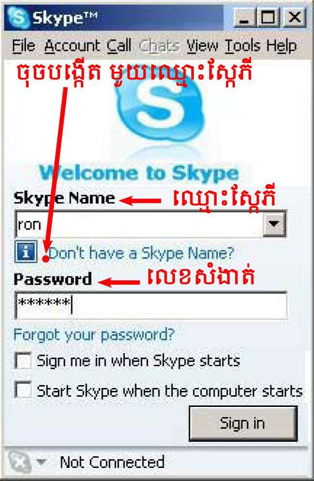 [Skype3.jpg]