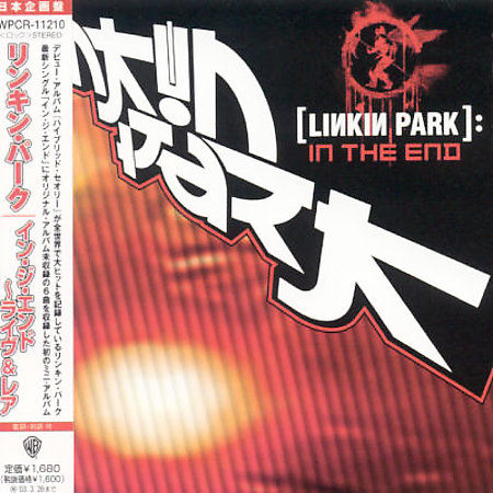 [In+the+End+Live+in+Japan+RARE+Edition+CD.jpg]