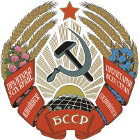 [escudo_Belorussian_SSR.png]