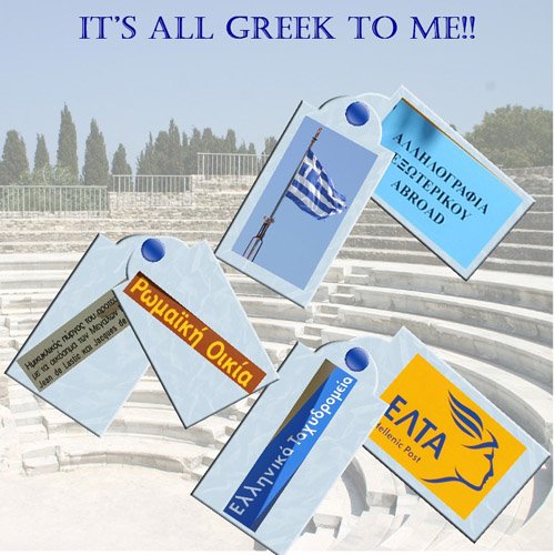 [its+all+greek+to+me!!+resized.jpg]