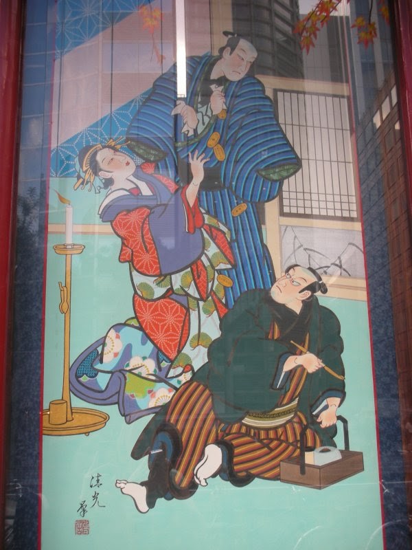 [kabuki+poster.JPG]