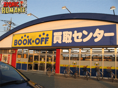 [bookoff.gif]