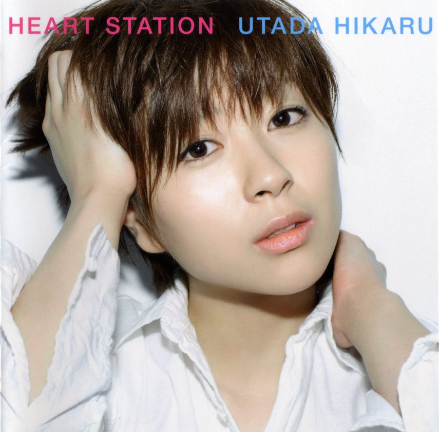 [heart+station.jpg]