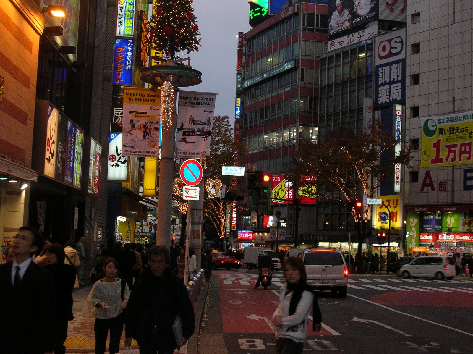 [Dec+8+EB+at+Tokyo+014.jpg]
