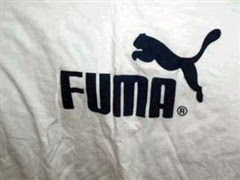 Fake PUMA Brand