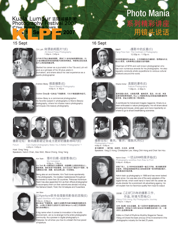 [KLPF-Program-leaflet2-.gif]