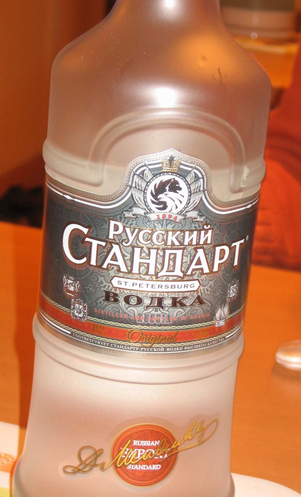 [russian+vodka.jpg]